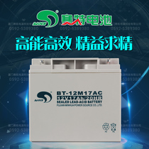 BT-12M17AC(12V17Ah 20HR) maintenance-free lead-acid battery 17AH 18AH