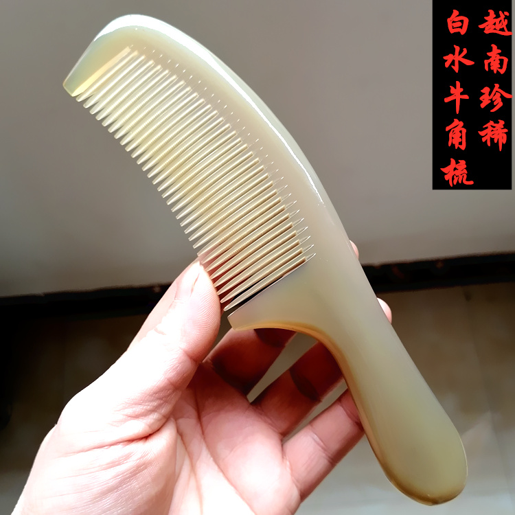 A comb of Vietnam's rare authentic large number thickening natural white buffalo corner comb to comb gift collection