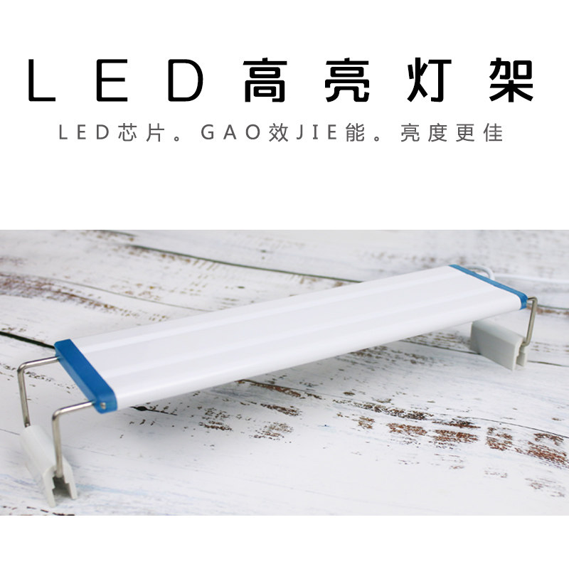 Fish tank Professional lamp frame energy-saving LED cylinder clamp lamp in aquarium box small special bracket lighting