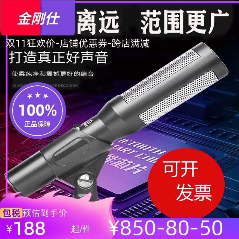 Diamond Professional Stage Great Chorus Capacitive Microphone Wired Mike School Choral Show Host Far ten Sound