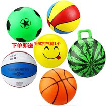 Toy ball kindergarten training basketball No. 5 signature baby pool water toy watermelon ball smiley face ball