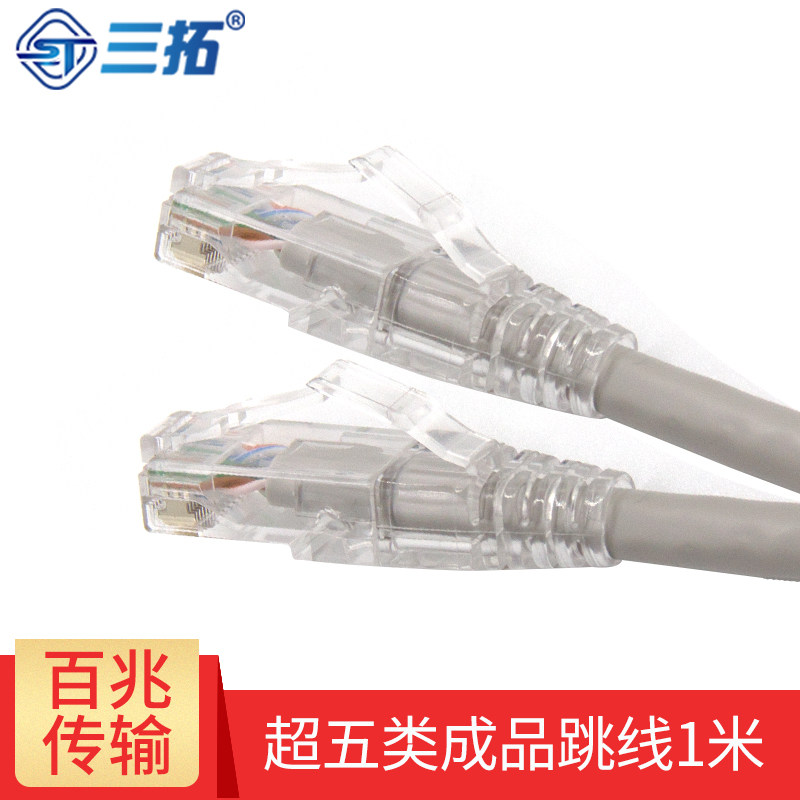 Ultra five types of network cable home high speed finished computer broadband router connection jumpers 5m10 20 30 m 50