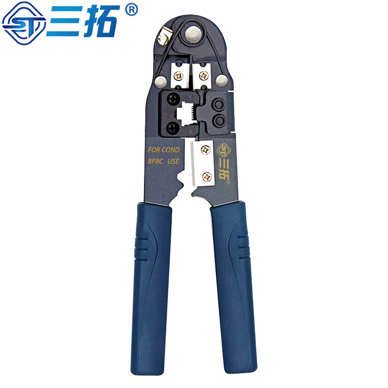 Trio-network route press wire pliers RJ45 single-outlet 8P Internet crystal head press-press pliers press-cut and pressure-cutting tool ST-D210
