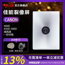 Leina is suitable for Canon split-image screen CANON 400D 450D 500D SLR camera to enhance focus