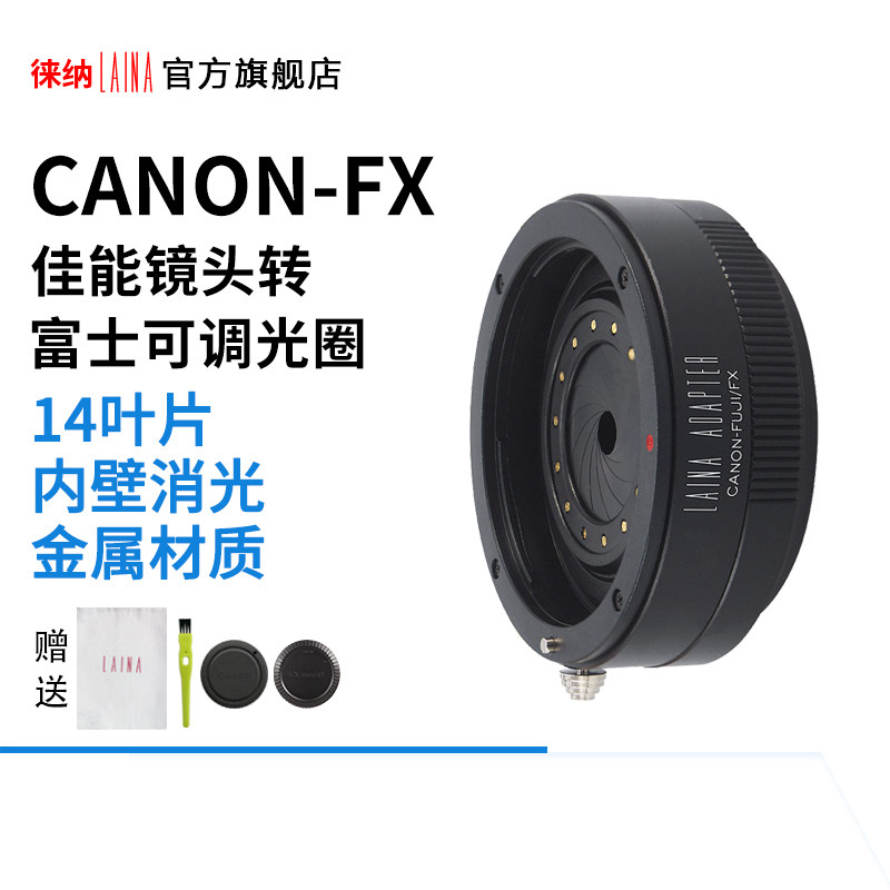 Leica export version Canon EF EOS full frame lens to Fujifilm FX XF micro SLR camera adapter ring adjustment aperture
