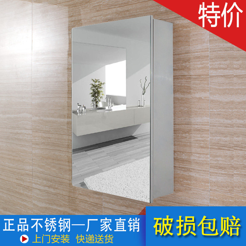 European mirror Stainless steel storage cabinet Small apartment powder room Wall-mounted mirror box Modern simple bathroom mirror cabinet