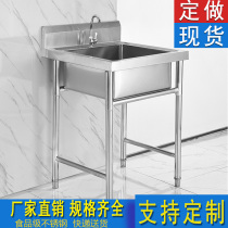 Single sink pool custom custom commercial star basin Stainless steel pool Vegetable washing basin Dish washing disinfection pool canteen kitchen household