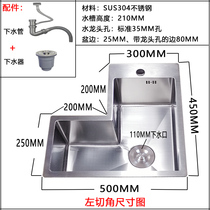 Profiled Sink Customised To Make Corner Pool 304 Stainless Steel Hospital Kitchen Wash Basin L Type Balcony Laundry q 