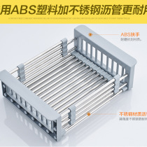 Washing drain basket Stainless steel washing filter basket Kitchen sink shower rack retractable sink washing basin accessories