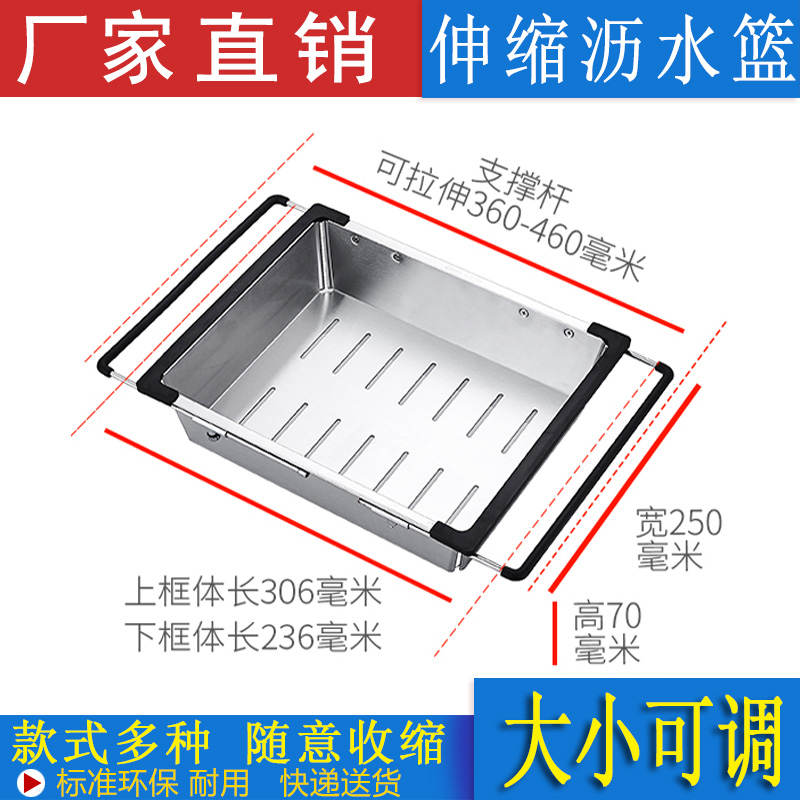 Dishwashing Pool Basin Medium Basin Sink Drain Basket Stainless Steel Kitchen Leaks Pool Racks Wash Vegetable Basin Wash-tub Spelvis