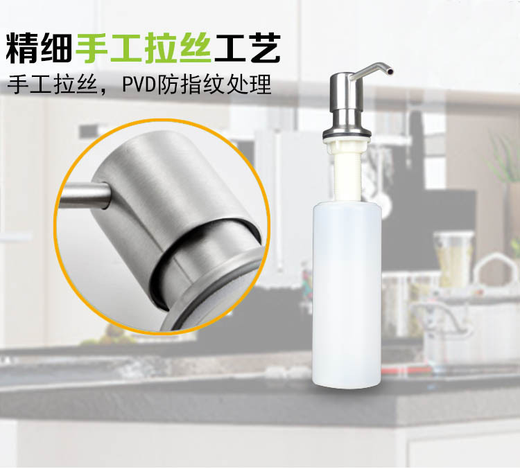 Kitchen household push-type hand sanitizer Sink sink liquid dispenser Liquid bottle Stainless steel detergent