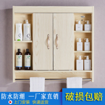 Bathroom mirror cabinet Solid wood hidden with light Feng Shui wall hanging cabinet Toilet toilet mirror with shelf mirror box