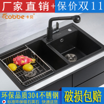 Kitchen sink package Large double-slot quartz stone sink table Under-table sink Black nano pool