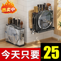 Knife holder Chopstick holder Chopstick cage Integrated cutting board Chopping board rack Kitchen knife wall shelf Tool holder storage without drilling