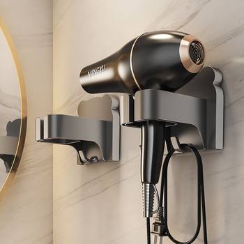 Hairdryer storage rack without punching hair dryer wall-mounted bathroom storage tool bathroom air duct support