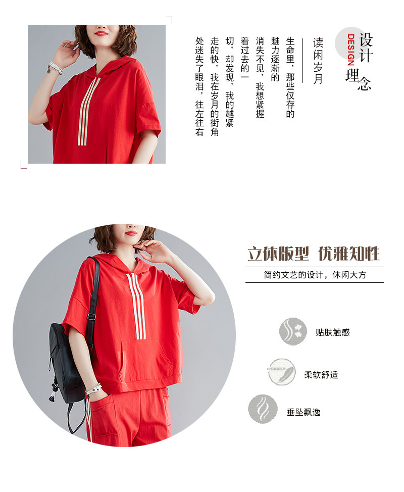 Спортивный костюм для отдыха, комплект, футболка, штаны, большой размер, в западном стиле для девушки 