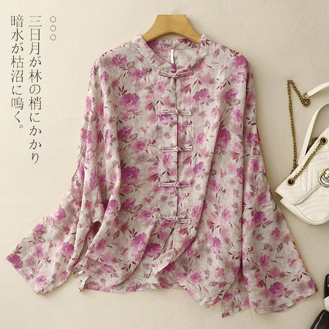 Cotton and linen floral long-sleeved shirt women's cardigan spring and autumn loose large size casual Chinese plate button stand collar top
