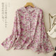 Cotton and linen floral long-sleeved shirt women's cardigan spring and autumn loose large size casual Chinese plate button stand collar top