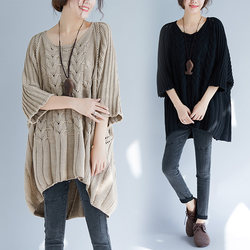 ເສື້ອຢືດແບບ Lazy style sweater women's pullover mid-length 2023 autumn loose bat sleeve slimming belly-covering knitted top trendy