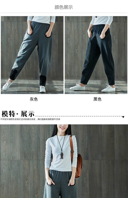 Mùa xuân 2018 mới lỏng quần cotton mỏng giản dị nữ quần dài cỡ lớn quần cà rốt hoang dã quần harem