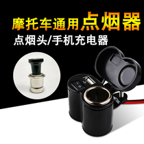 Tricycle motorcycle cigarette lighter usb waterproof fast charging multifunctional car phone charger modified 12v Universal