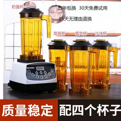 Songtai ST-817 tea extraction machine milk tea shop commercial Automatic Milk cover machine snow machine ice sand machine tea shredding machine