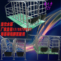 Mother pig positioning bar 2 5 limit bar pig with leaking manure plate composite plate thickened 10 mother pig position pig equipment accessories