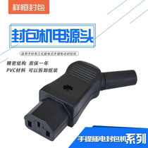 Flying Man Gale Double Bull Hand Electric Stitch Packer Enveloping Machine Seal Packer Apply Accessories Power Head