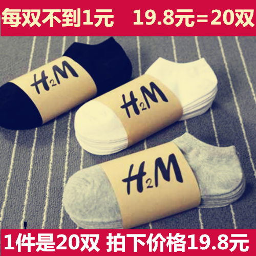 20 Double socks Men's disposable short socks Sweat Cotton Socks Deodorant Shallow Mouth Spring Summer Invisible Socks Low Waist Short Barrel Men Socks