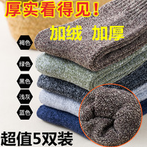 Autumn winter woolen socks mens mid-cylinder pure cotton winter warm hair group thickened with velvety stockings stockings Mens super thick