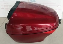 DK125SHJ150-30A tail box Motorcycle Yamaha Tianjian Honda God of war trunk for general purpose