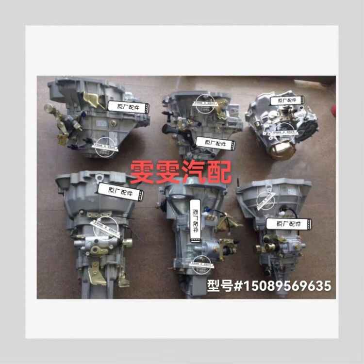 Sway X7 1.8 1.5t Manual Transmission