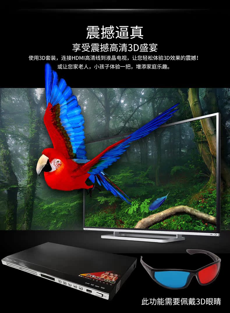 giá treo máy chiếu Đầu phát HDMI Kim Jung DVD-N877 HD EVD Player VCD Player - Trình phát TV thông minh cục phát wifi tp link