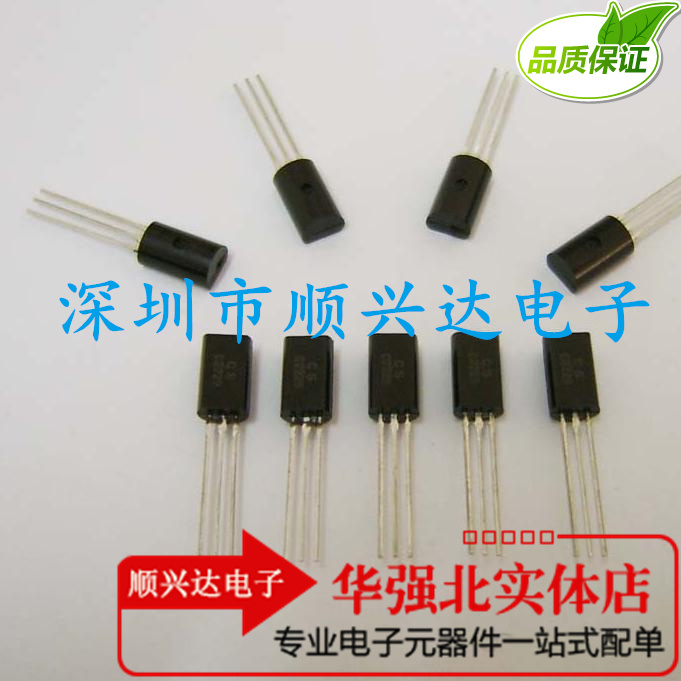 2SA1266-Y 2SA1266-Y 2SA1266-GR TO-92 TO-92 plug-in triodes brand new original spot