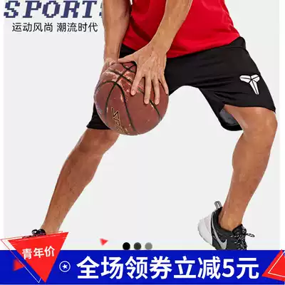 Sports quick-drying shorts men's breathable thin outdoor leisure running training basketball track and field loose five-point fitness pants