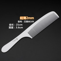 Athy Rice Hairdresser Comb Ultrathin Mens Hair Apple Comb Professional Flat Head Haircut Comb Beauty Salon Special