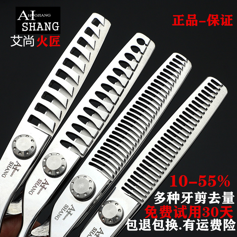 本物のAi Shang Huojiang美容師プロの美容はさみ魚骨歯はさみ鹿角歯はさみシームレス薄毛歯はさみ
