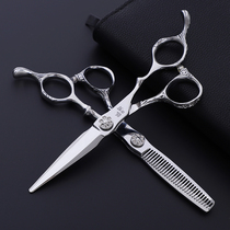 Fox Haircut Stylist Specials Haircut Haircut Hairdressing Scissors Flat Cut Tooth Cut Hair Thinning and No Dent Tooth Cut Suit