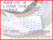 Mechanical servo mechanism automatic transmission equipment connecting line 20 pins 20p * 1 25 pitch 6 meters long on the same side