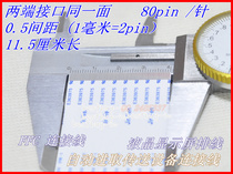 TV servo cable automatic transmission equipment cable 80 pin 80p * 0 5 pitch 115mm long and same surface