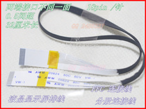 Mobile DVDEVD screen line Full Series Screen cable 18p cable 18 pin 0 5B reverse side 32cm long