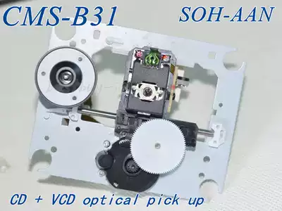Brand new original CMS-B31 movement with frame SOH-AAN laser head CD VCD AAN with frame