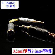 DIY pure handmade products to make up for the difference earphone wire repair customization