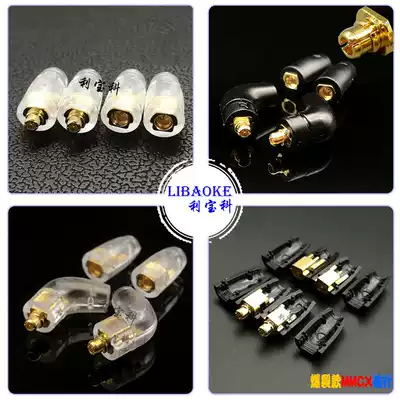 Burst type canopy expansion fastening MMCX headset small black clip SE535 Shure 215 ue900s female seat male head diy headset