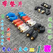 Shure pin head SE535 215 425 846 set of male and female seat set of DIY straight pin plastic housing MMCX