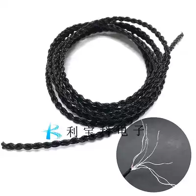 Single crystal copper silver-plated wire twist braided earphone wire semi-finished earphone bulk wire DIY silver-plated earphone wire