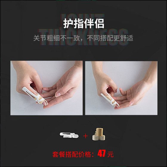 Finger fracture fixation splint fixed finger sleeve hammer finger fixator protective finger sleeve orthodontic device finger protector