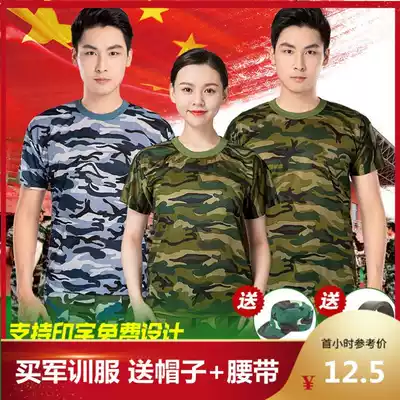 Military training uniforms short sleeve suits for men and women students summer outdoor expansion students military training uniforms children summer camp quick-drying T-shirt
