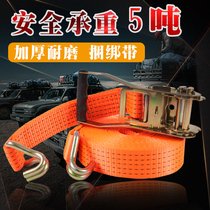 Cargo strap Tensioner Fastening strap Tightening strap Binding strap Fixing strap Car tensioner Truck tensioner