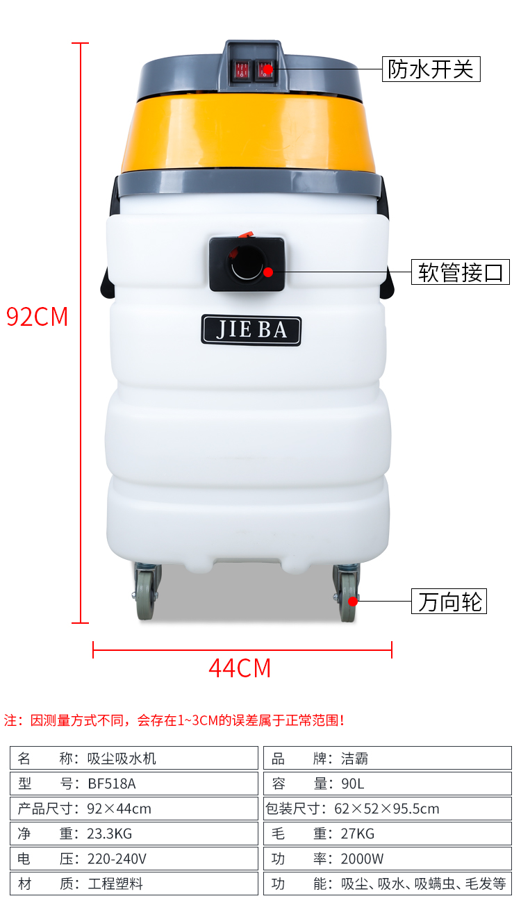 Máy hút bụi thùng công nghiệp Jieba BF518A công suất cao mạnh 2000W máy hút nước kỹ thuật thương mại 90L - Máy hút bụi robot lau nhà medion